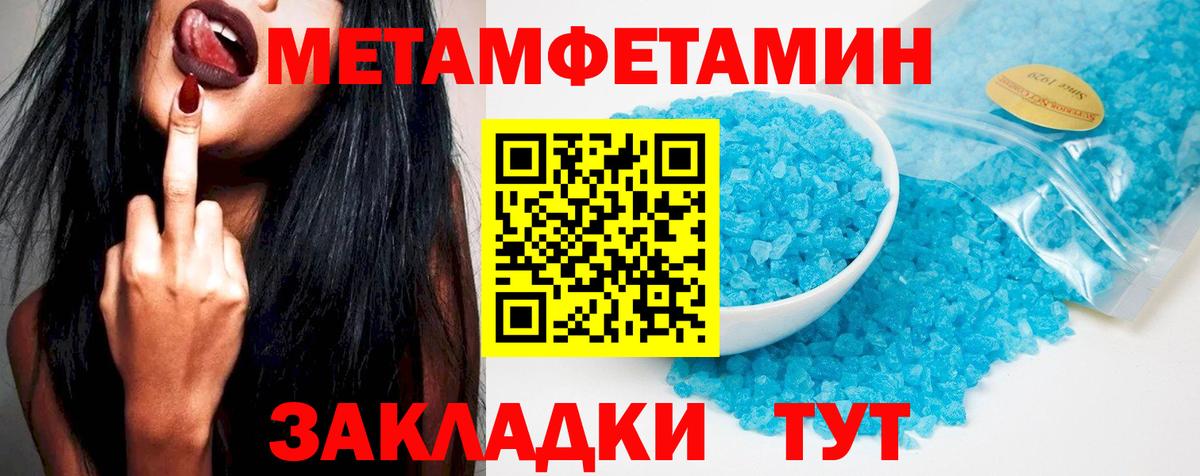 Амфетамин 97% Карпинск