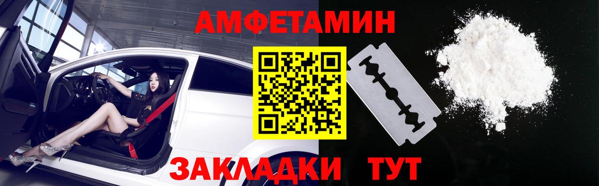 Amphetamine  Вход с VPN  Карпинск  Амфетамин 97% 