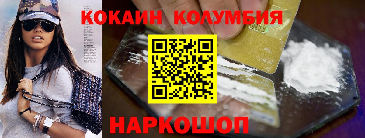 COCAIN VHQ  Вход с VPN  Кокаин VHQ  Карпинск 