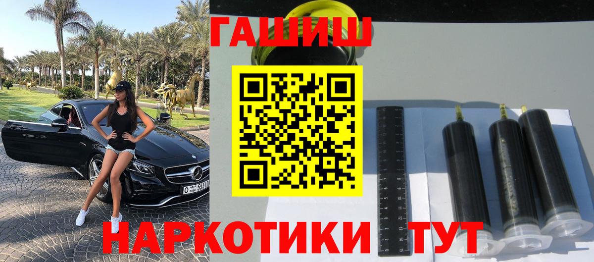Гашиш индика сатива Карпинск