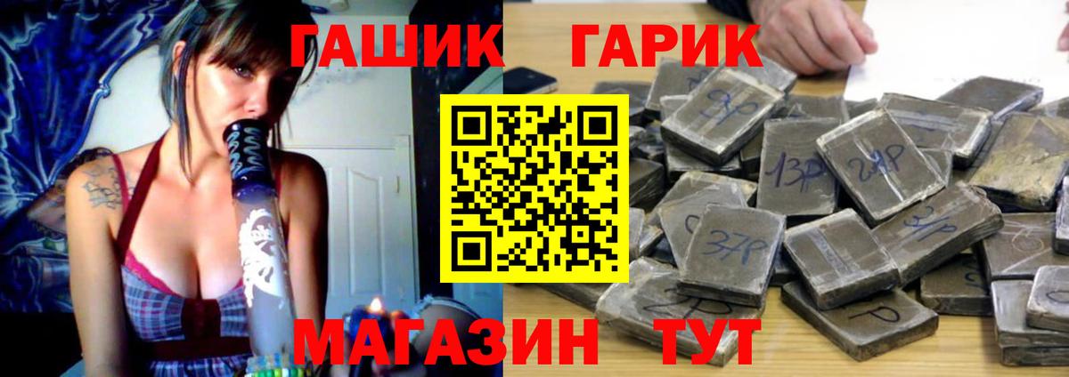Карпинск  ГАШ Ice-O-Lator  закладки  Гашиш  Гашиш hashish  Вход с VPN 