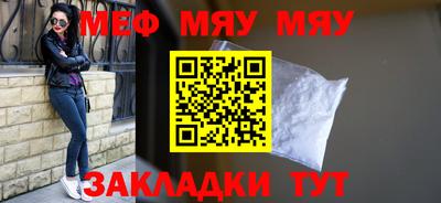 мескалин Конаково