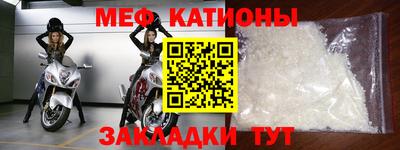 мескалин Конаково