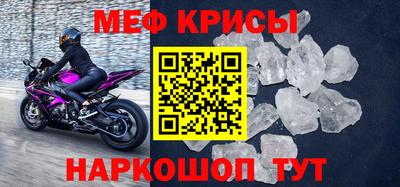 гидра Коммунар