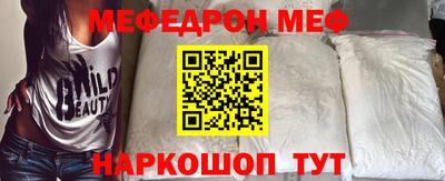 мескалин Конаково