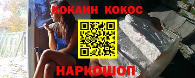 мескалин Конаково