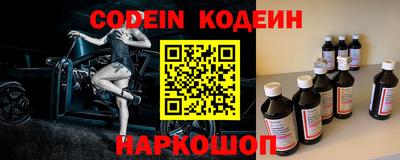 мескалин Конаково