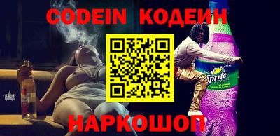 гидра Коммунар