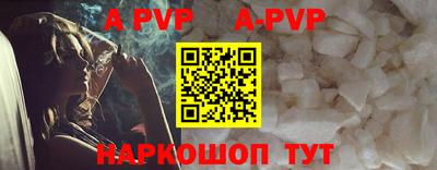 гидра Коммунар