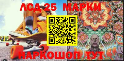 мескалин Конаково