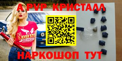 гидра Коммунар