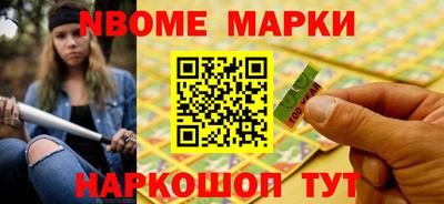 гидра Коммунар