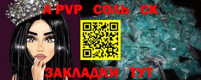 мескалин Конаково