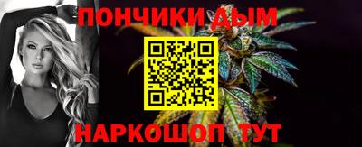гидра Коммунар