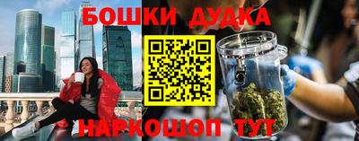 альфа пвп Комсомольск-на-Амуре