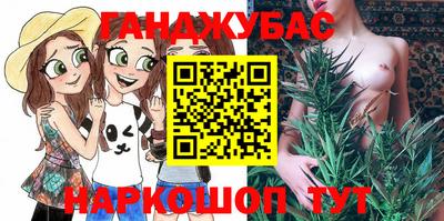 альфа пвп Комсомольск-на-Амуре