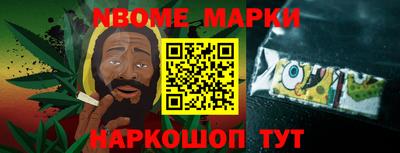 гидра Коммунар