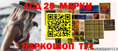 гидра Коммунар