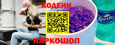 гидра Коммунар