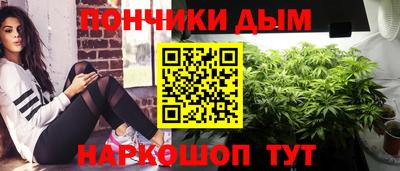 гидра Коммунар