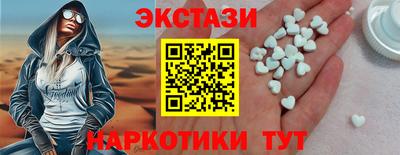 мескалин Конаково