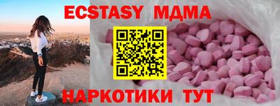 мескалин Конаково