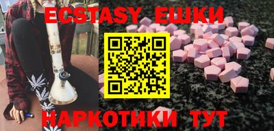 гидра Коммунар