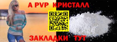 мескалин Конаково