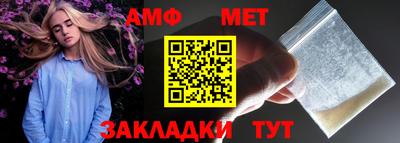 гидра Коммунар
