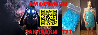 мескалин Конаково