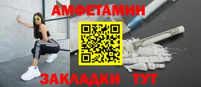 альфа пвп Комсомольск-на-Амуре