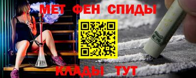альфа пвп Комсомольск-на-Амуре