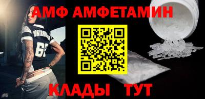 гидра Коммунар
