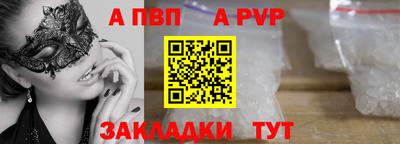 мескалин Конаково
