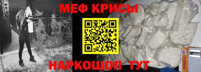 мескалин Конаково