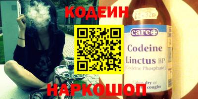 мескалин Конаково