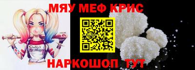 гидра Коммунар