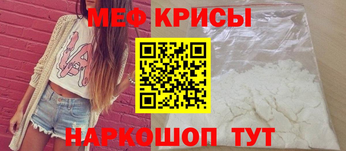 Мефедрон  Меф VHQ  МЕФ 4 MMC  Вход с VPN  Карпинск 