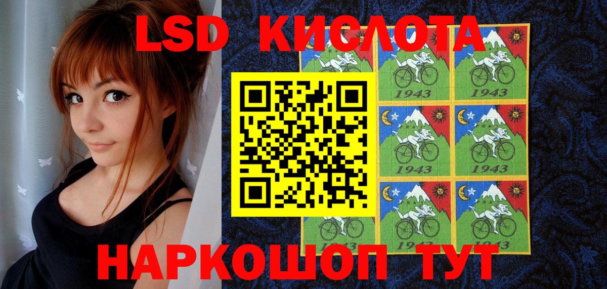 где купить наркоту  Вход с VPN  Марки 25I-NBOMe  Марки NBOMe 1500мкг  Карпинск  Марки NBOMe 1500мкг 