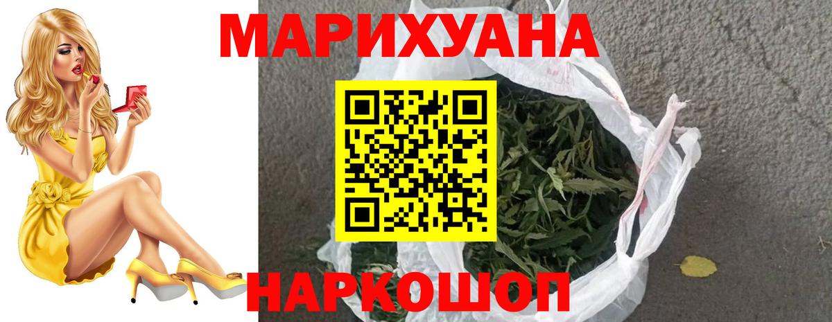 Бошки марихуана THC 21%  Бошки марихуана индика  МАРИХУАНА LSD WEED  Вход с VPN  Карпинск  Марихуана Bruce Banner 