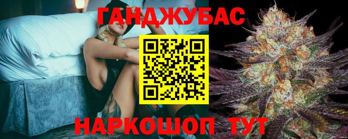 МАРИХУАНА сатива Карпинск